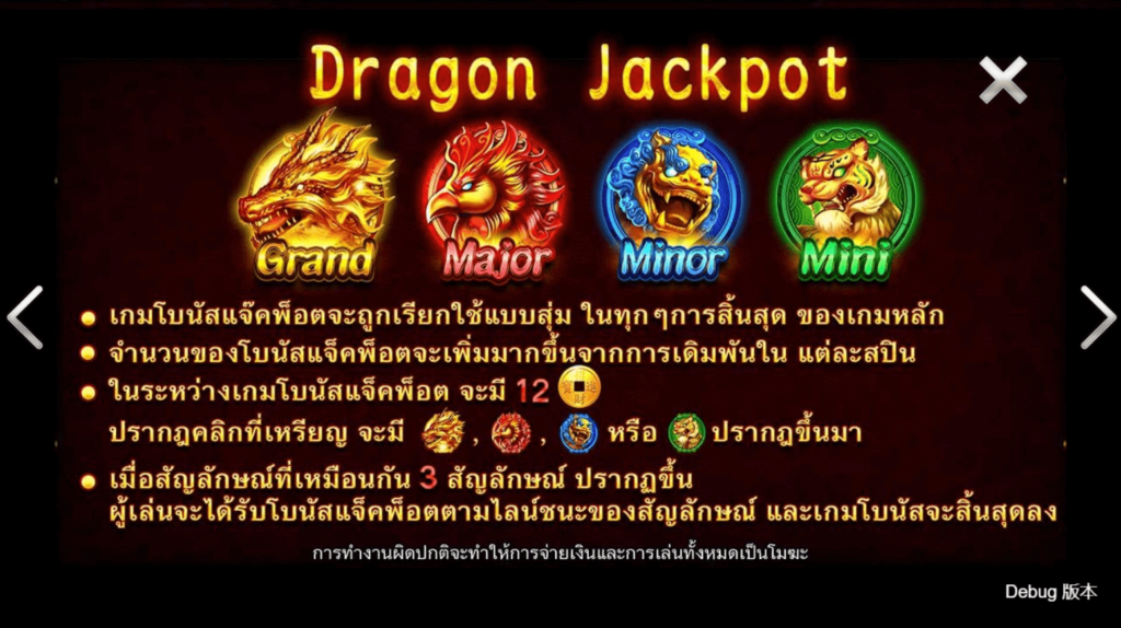 Lucky Bats JP CQ9 SLOT Gaming โจ๊กเกอร์123