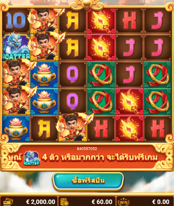 Nezha Fastspin สล็อต Joker123