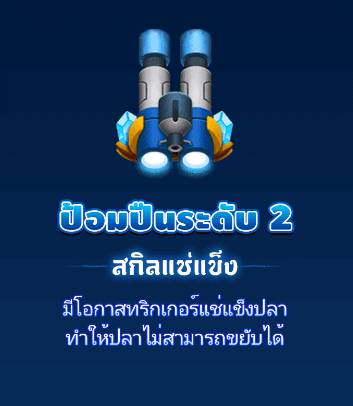 OneShotFishing CQ9 SLOT slot สล็อตโจ๊กเกอร์