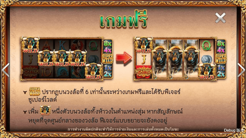 RunningToro CQ9 SLOT สล็อตแตกง่าย Joker slot