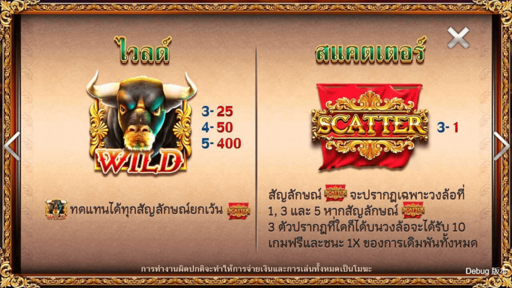 RunningToro ทดลองเล่นสล็อต CQ9 SLOT Joker family