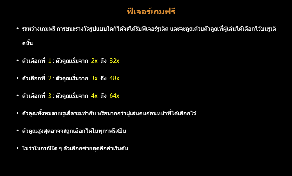 Shou-Xin CQ9 SLOT Gaming โจ๊กเกอร์123