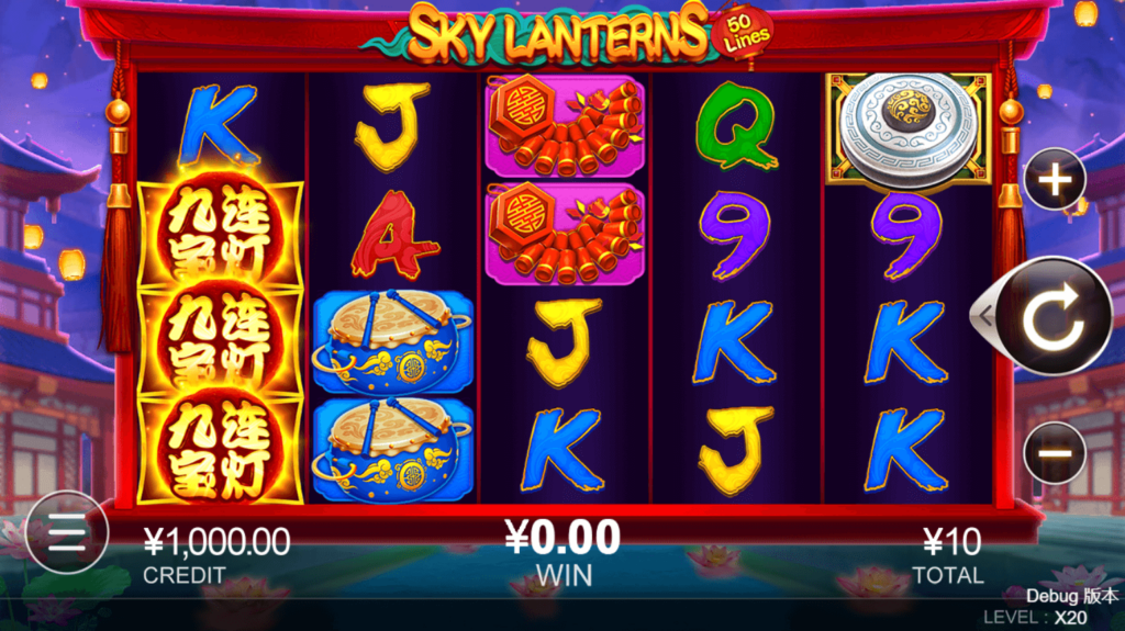 Sky Lanterns CQ9 SLOT pro Joker gaming Joker slot