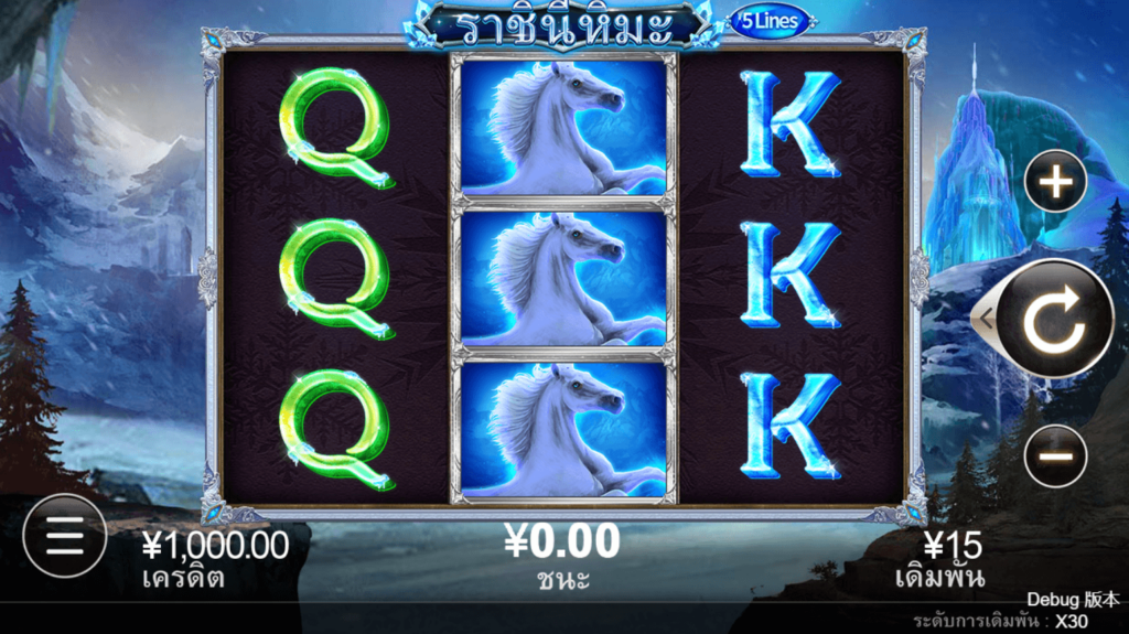 Snow Queen CQ9 SLOT slot สล็อตโจ๊กเกอร์