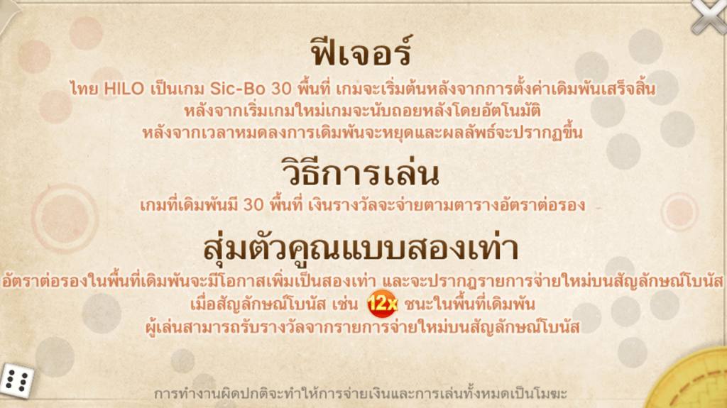 Thai HILO ทดลองเล่นสล็อต CQ9 SLOT Joker family