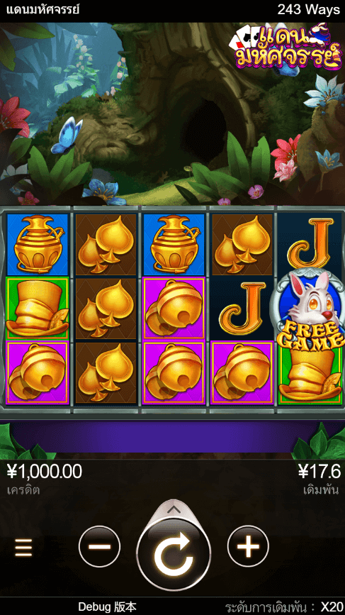 Wonderland CQ9 SLOT official Joker123plus