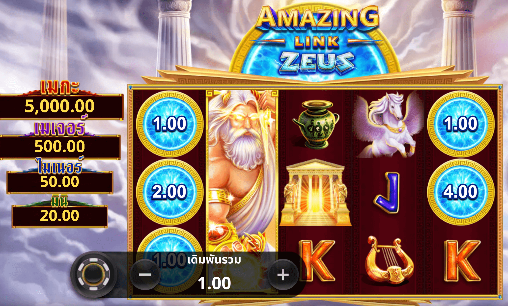 Amazing Link Zeus Microgaming 123Joker game