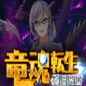 Dragon Reborn Zero Manna Play Joker family