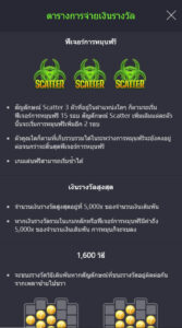 Zombie Outbreak PG SLOT joker123 ดาวน์โหลด Joker123 auto