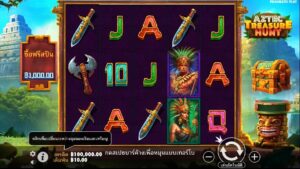 Aztec Treasure Hunt PRAGMATIC PLAY joker123 ฝาก ถอน Joker