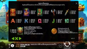 Aztec Treasure Hunt PRAGMATIC PLAY joker123 โปรโมชั่น Joker