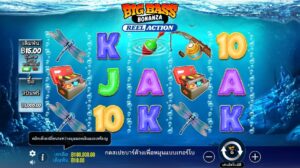 Big Bass Bonanza – Reel Action PRAGMATIC PLAY joker123 ฝาก ถอน Joker