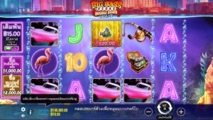 Big Bass Vegas Double Down Deluxe PRAGMATIC PLAY joker123 ฝาก ถอน Joker