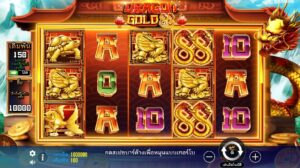 Dragon Gold 88 PRAGMATIC PLAY joker123 ฝาก ถอน Joker