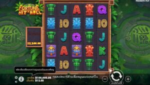 Fortune Hit’n Roll PRAGMATIC PLAY joker123 ฝาก ถอน Joker