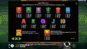 Fortune Hit’n Roll PRAGMATIC PLAY joker123 โปรโมชั่น Joker