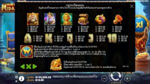 Hand of Midas 2 PRAGMATIC PLAY joker123 โปรโมชั่น Joker