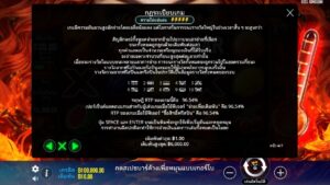 Hot to Burn – 7 Deadly Free Spins PRAGMATIC PLAY joker123 ดาวน์โหลด Joker123 auto