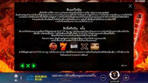 Hot to Burn – 7 Deadly Free Spins PRAGMATIC PLAY joker123 ทางเข้า Joker123 Auto