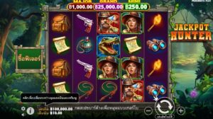 Jackpot Hunter PRAGMATIC PLAY joker123 ฝาก ถอน Joker