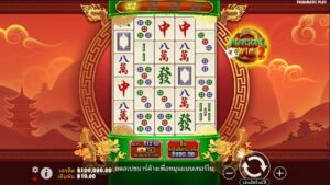 Mahjong Wins 2 PRAGMATIC PLAY joker123 ฝาก ถอน Joker