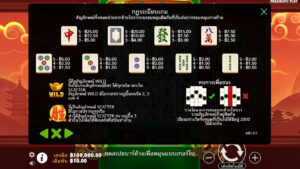 Mahjong Wins 2 PRAGMATIC PLAY joker123 โปรโมชั่น Joker