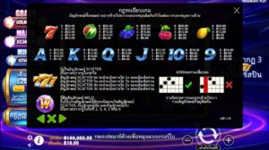 Money Stacks PRAGMATIC PLAY joker123 โปรโมชั่น Joker