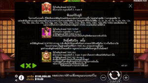 Running Sushi PRAGMATIC PLAY joker123 ทางเข้า Joker123 Auto