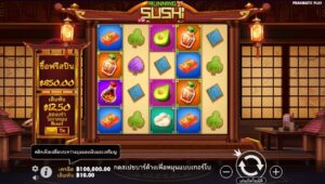 Running Sushi PRAGMATIC PLAY joker123 ฝาก ถอน Joker