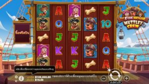 The Dog House – Muttley Crew PRAGMATIC PLAY joker123 ฝาก ถอน Joker