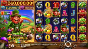 7 Clovers of Fortune PRAGMATIC PLAY SLOT joker123 ฝาก ถอน Joker