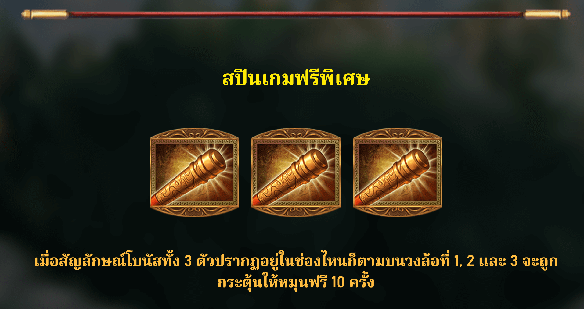 72 Changes RSG SLOT Joker123 เว็บตรง ใหม่ล่าสุด