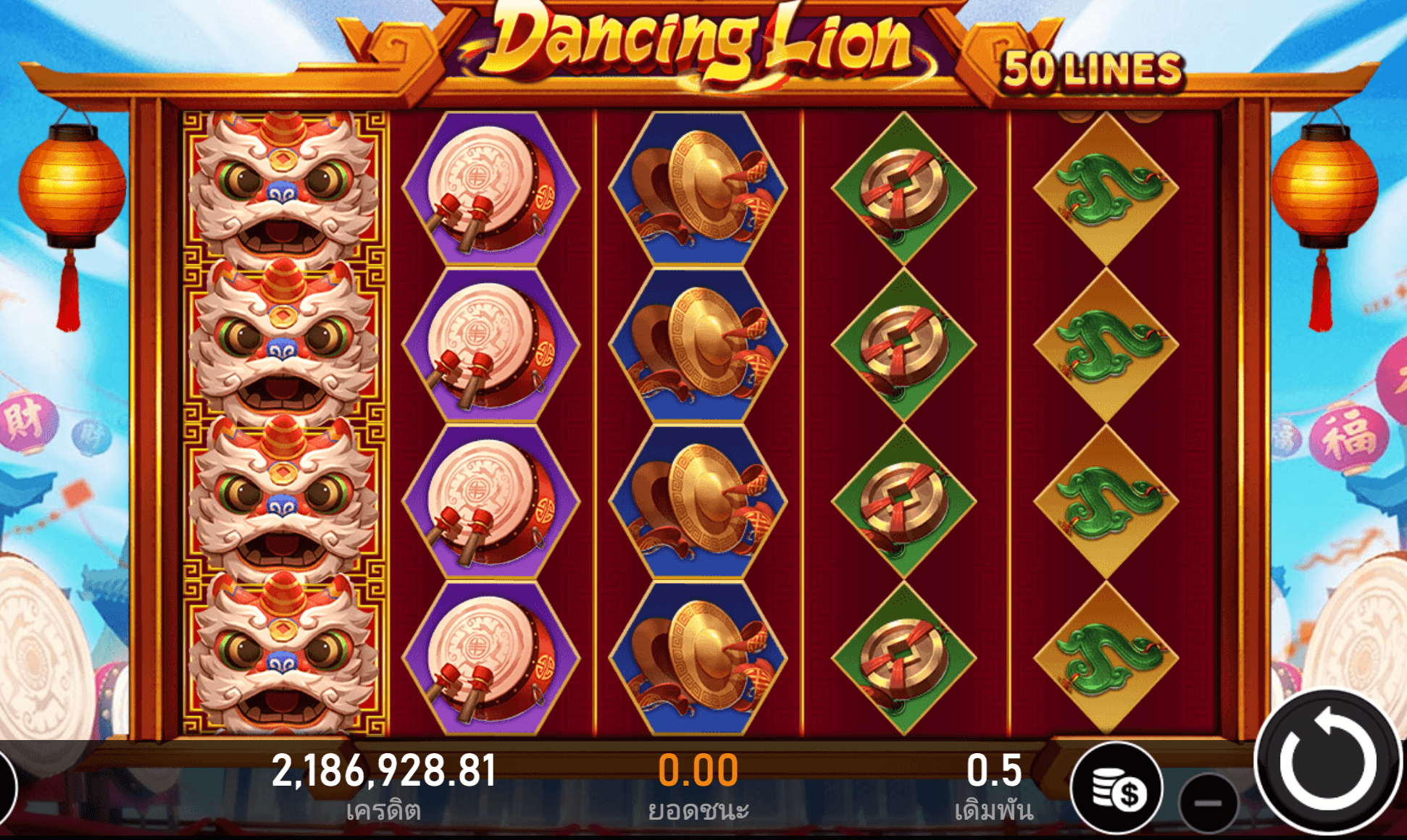 Dancing Lion RSG SLOT Joker123 com