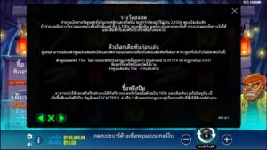 Fangtastic Freespins PRAGMATIC PLAY SLOT joker123 ดาวน์โหลด Joker123 auto