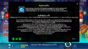 Fangtastic Freespins PRAGMATIC PLAY SLOT joker123 ทางเข้า Joker123 Auto