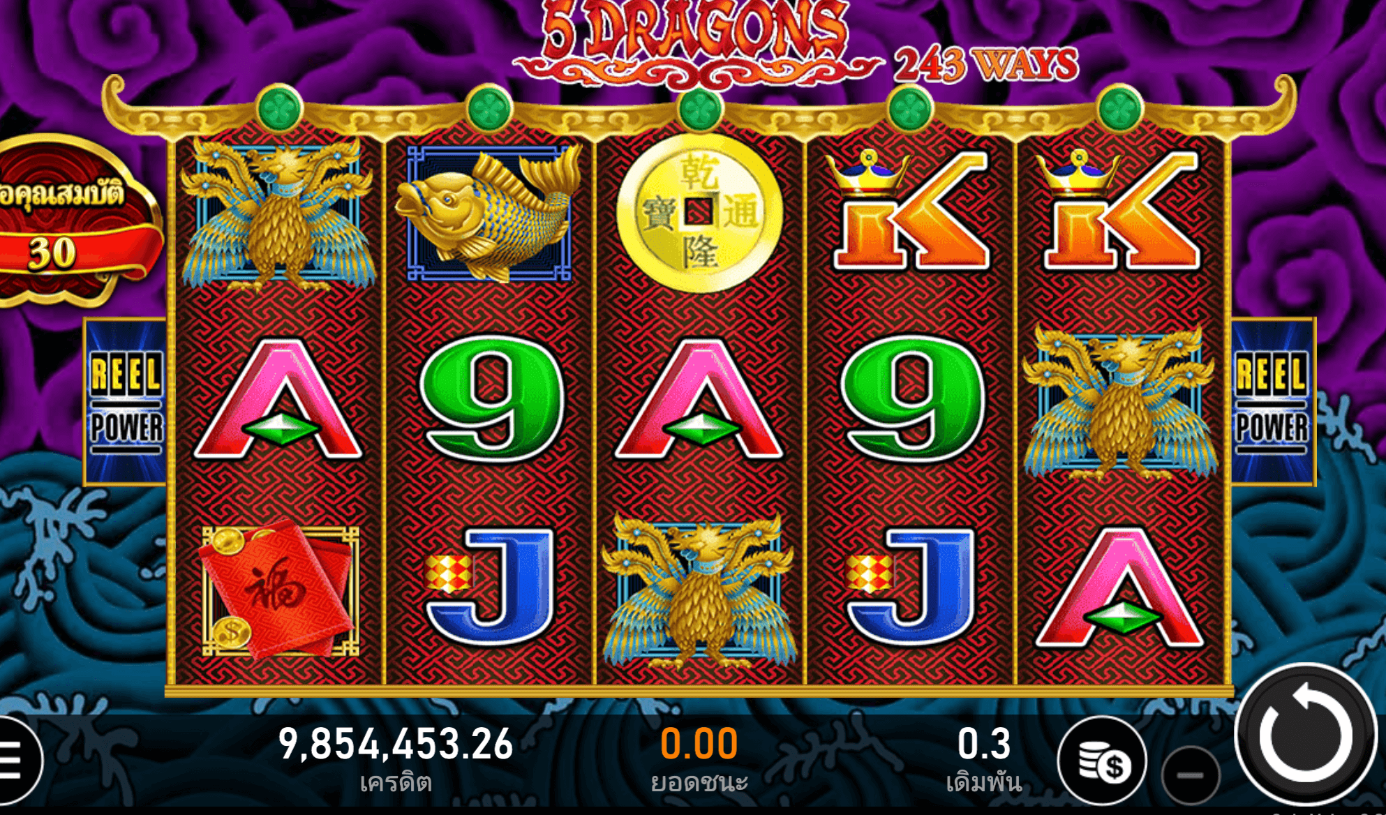 Five Dragons RSG SLOT Joker1234