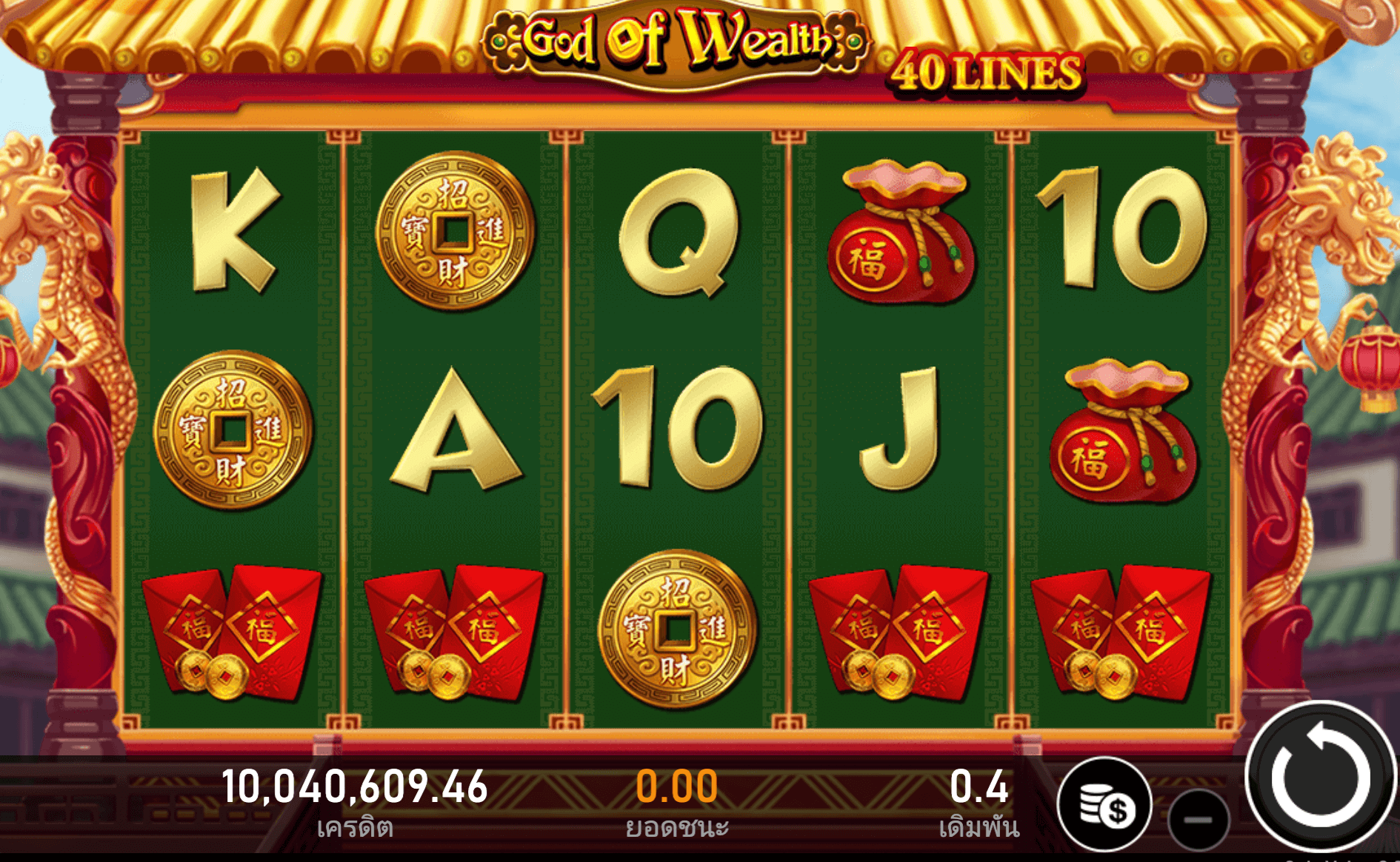 God of Wealth RSG SLOT game Joker388