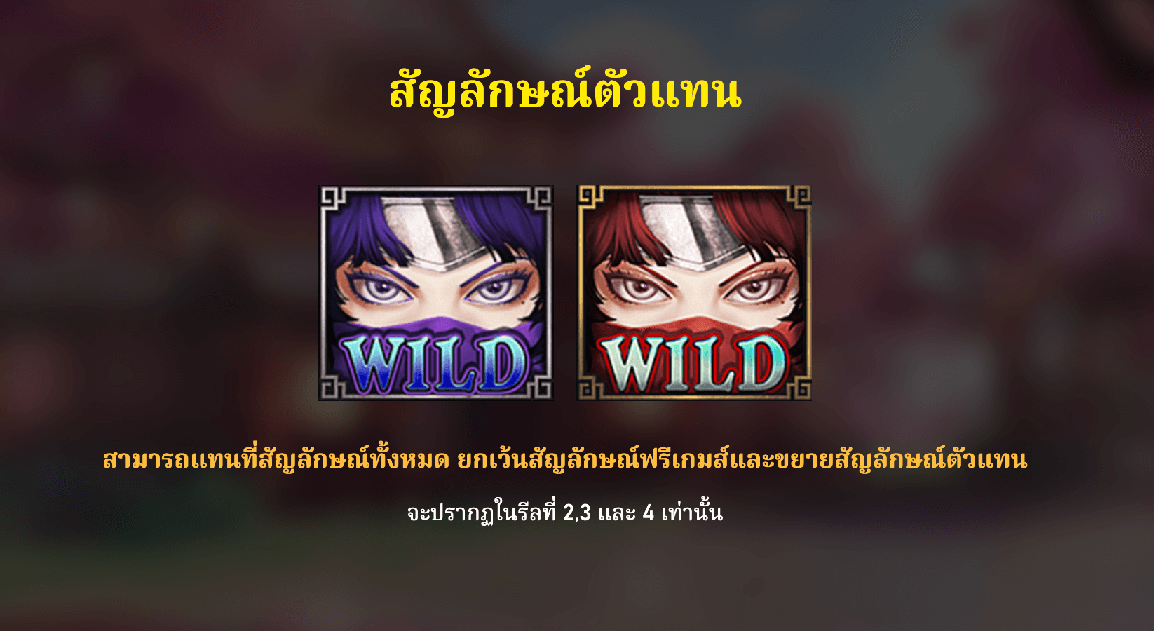 Kunoichi RSG SLOT www Joker388