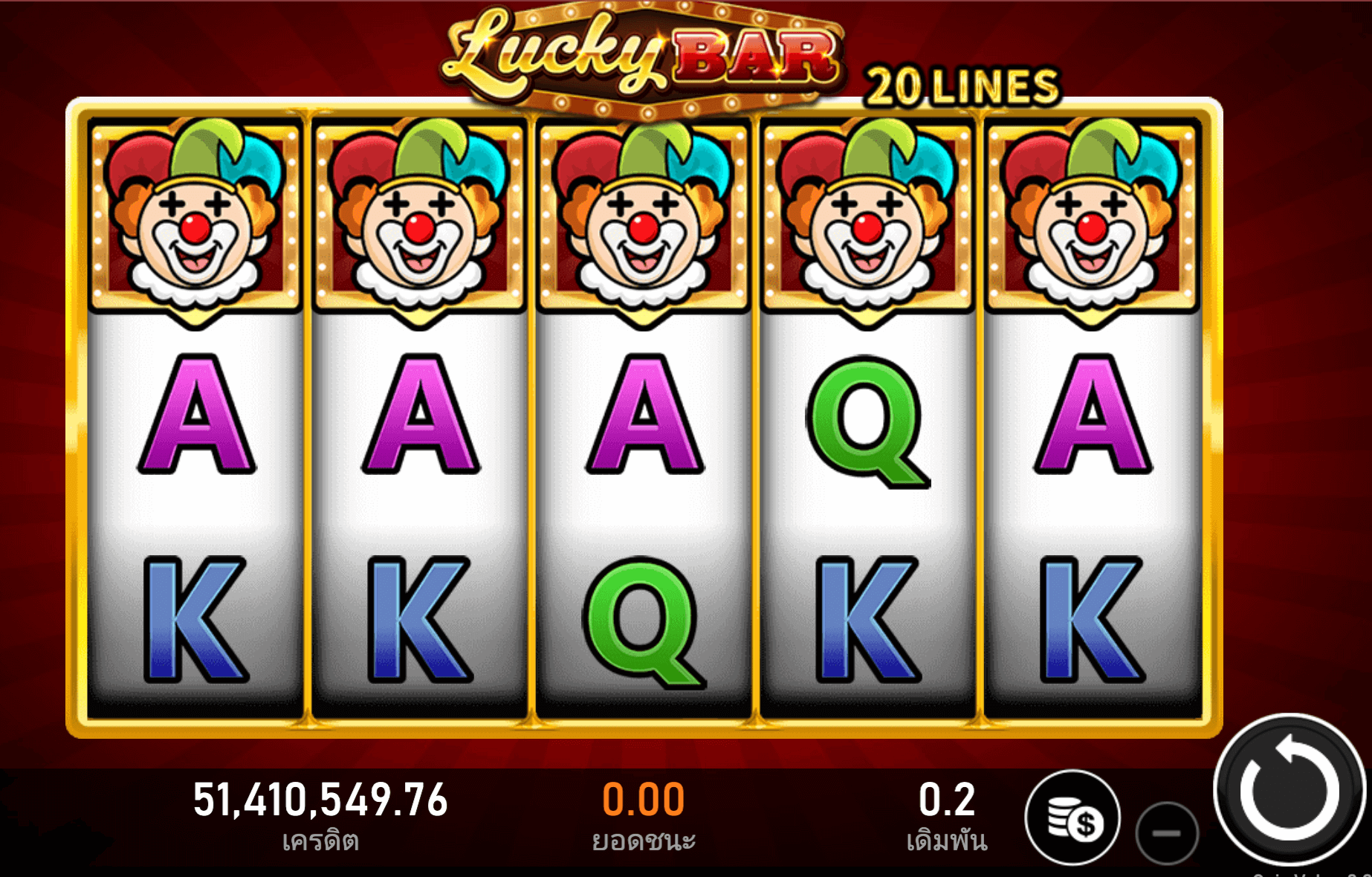 Lucky Bar RSG SLOT สล็อต Joker123