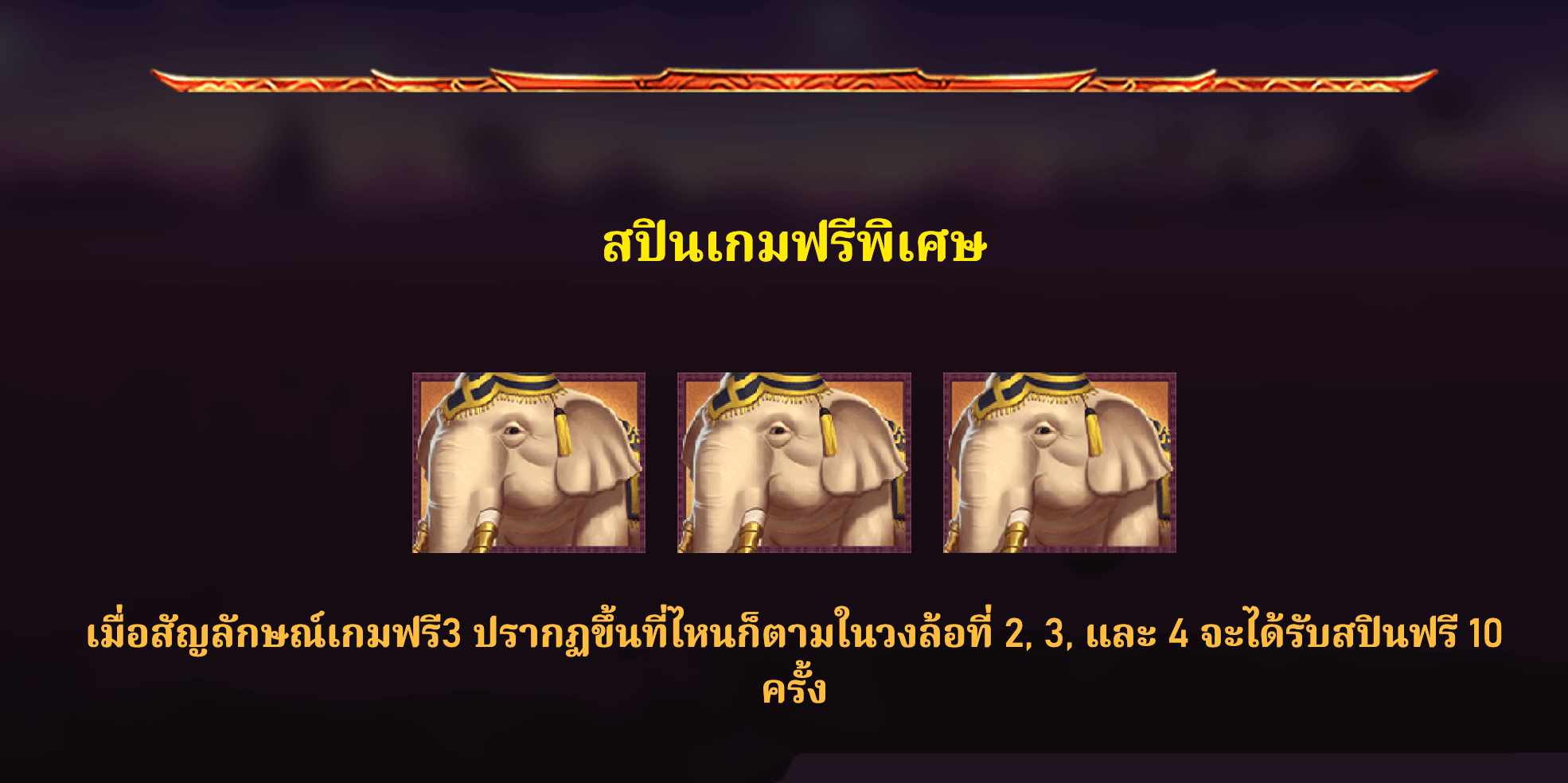 Lucky Thailand RSG SLOT www Joker388