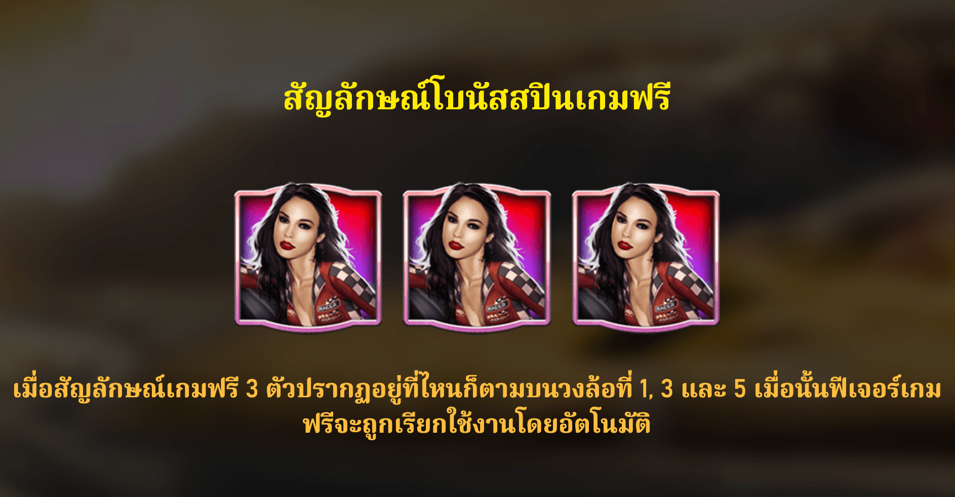 Non Stop RSG SLOT Jokerapp678 c net