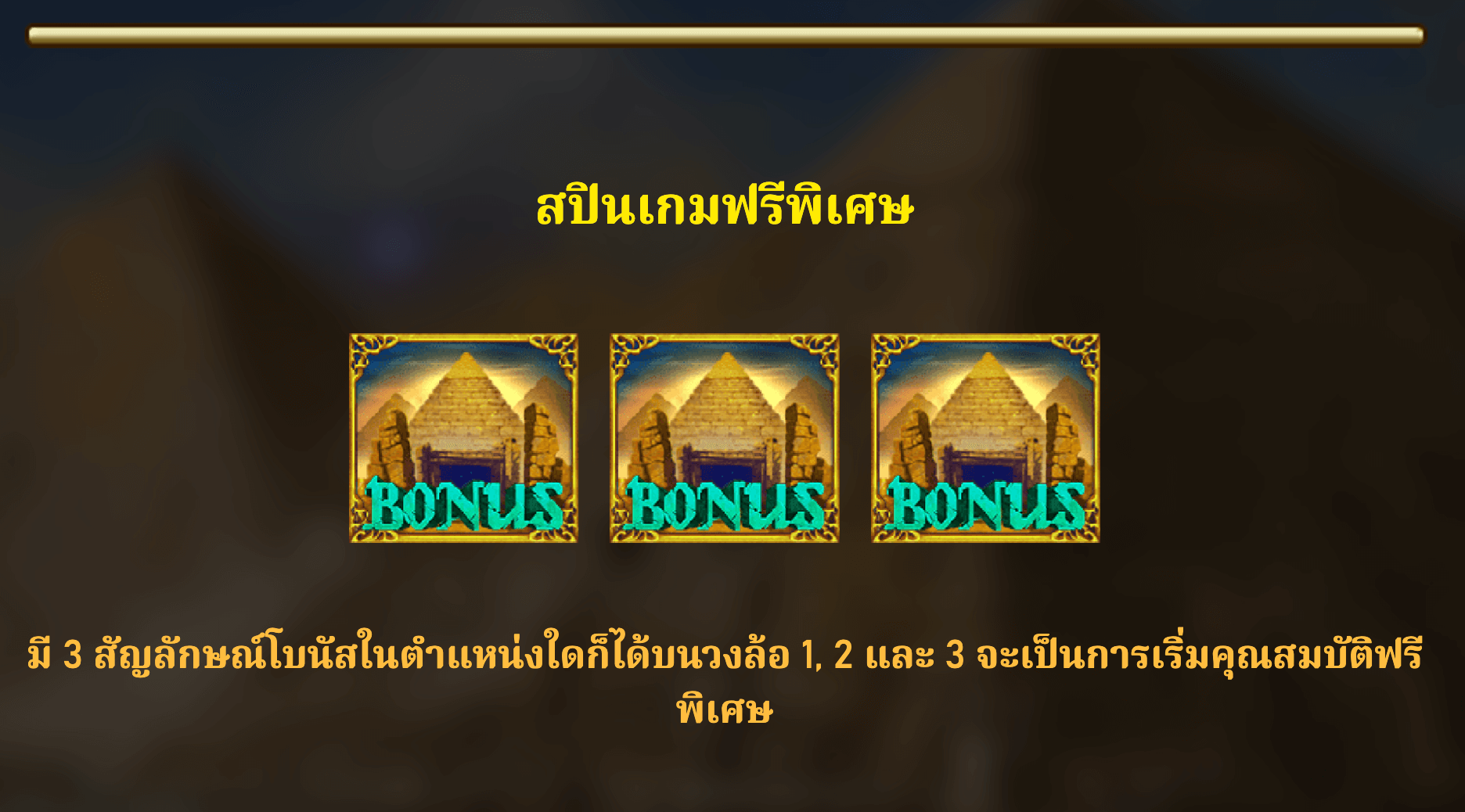 Pharaoh RSG SLOT Joker family