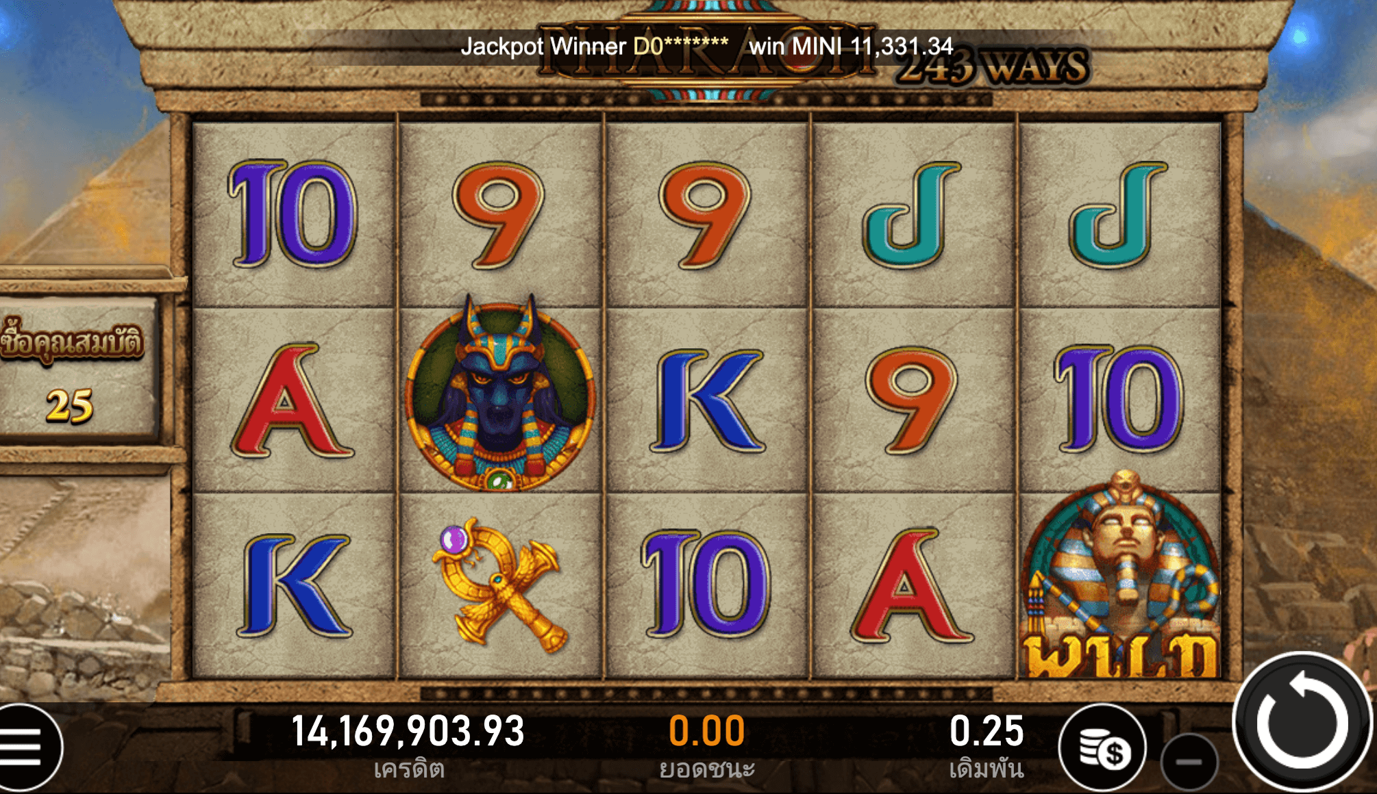 Pharaoh RSG SLOT Joker1234