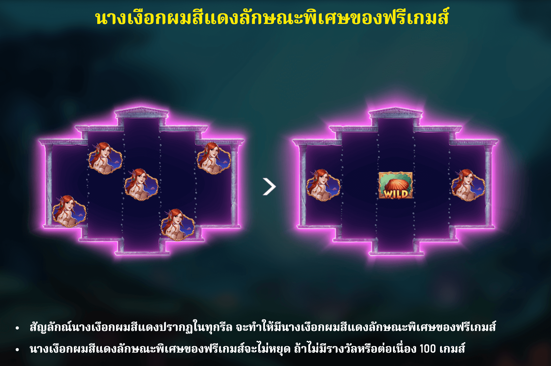Poseidon RSG SLOT Joker1234th