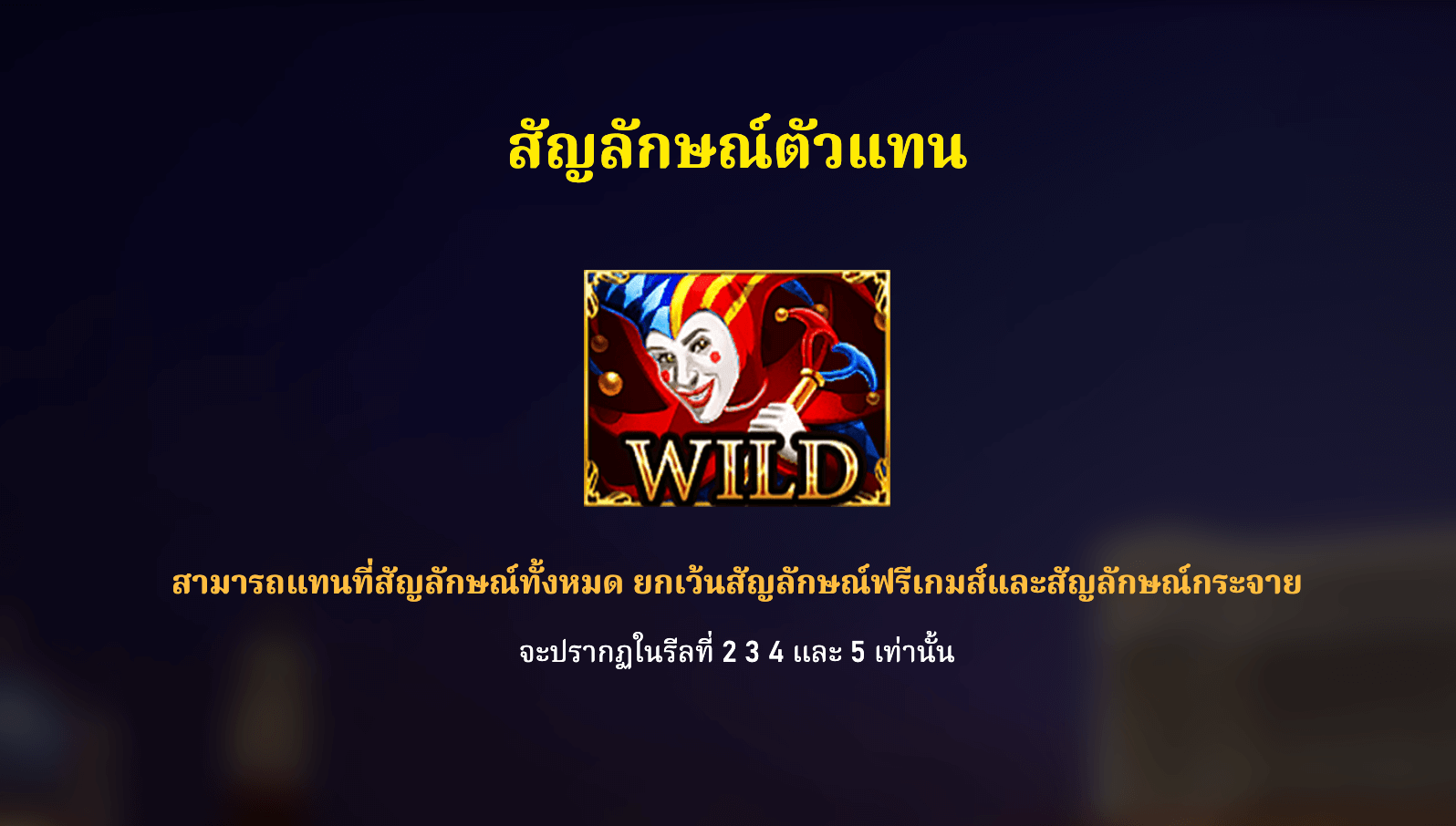 Royal 7777 RSG SLOT wwwJoker123c net