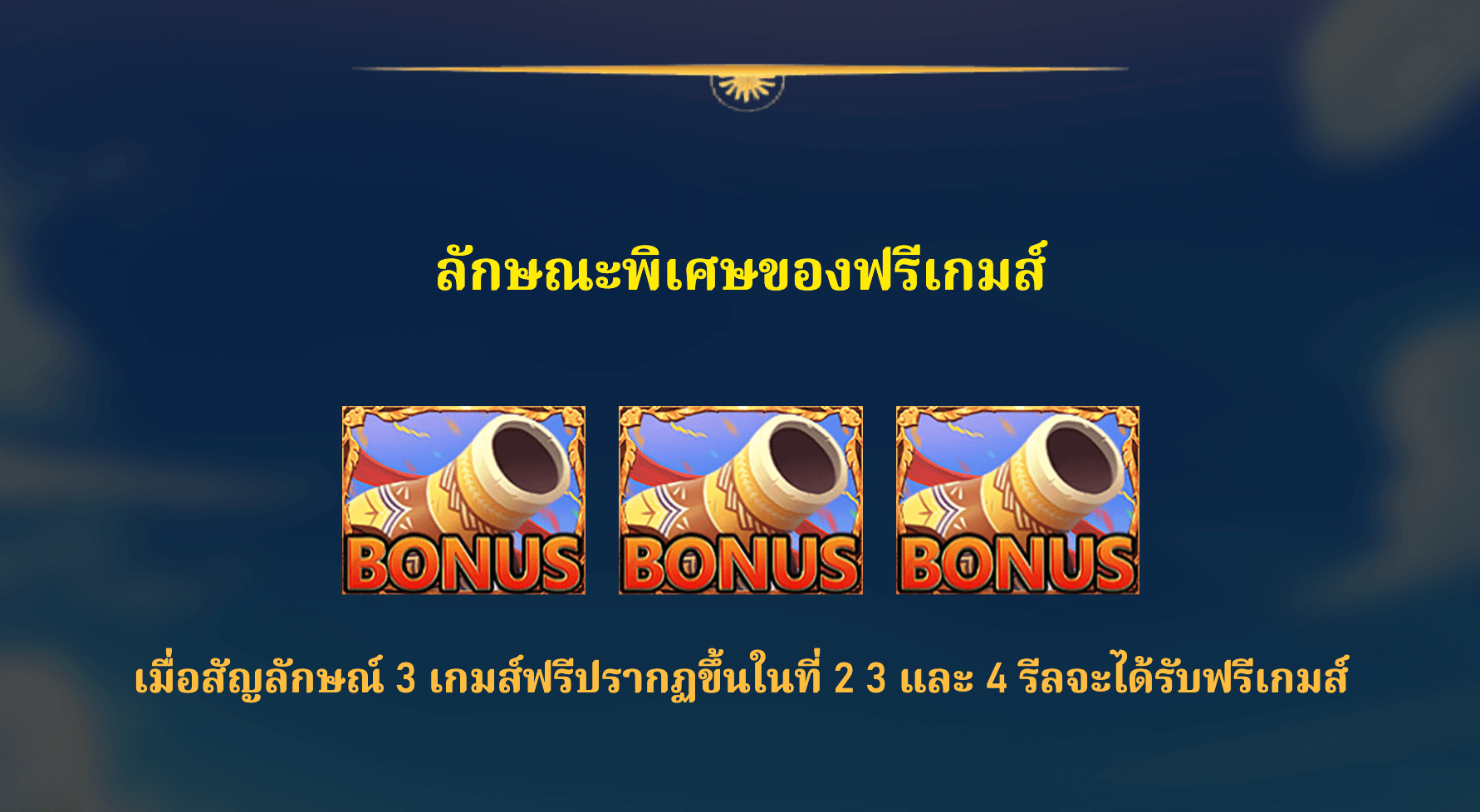 Songkran RSG SLOT Joker gaming