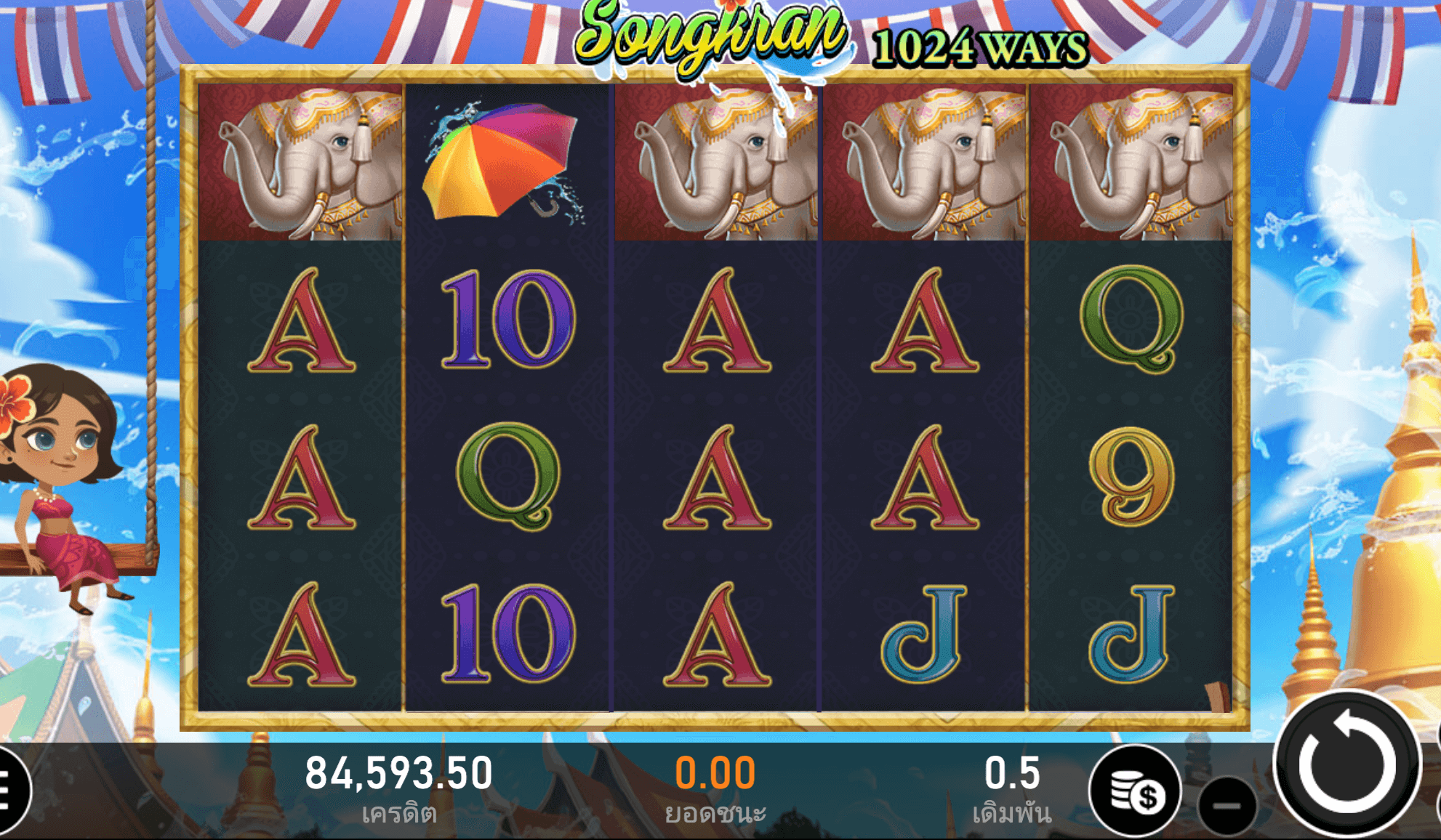 Songkran RSG SLOT สล็อต Joker123
