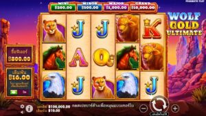 Wolf Gold Ultimate PRAGMATIC PLAY SLOT joker123 ฝาก ถอน Joker