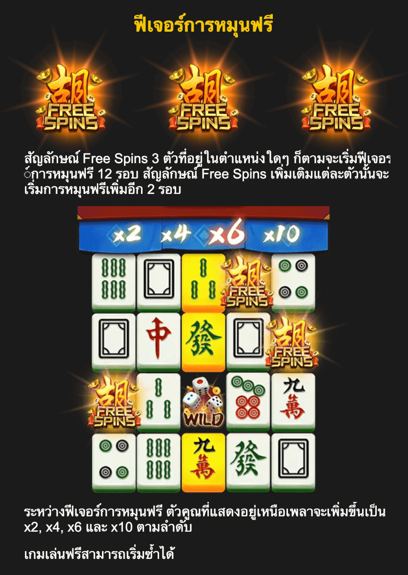 Mahjong Ways Deluxe AMBGAMING Joker123 slot