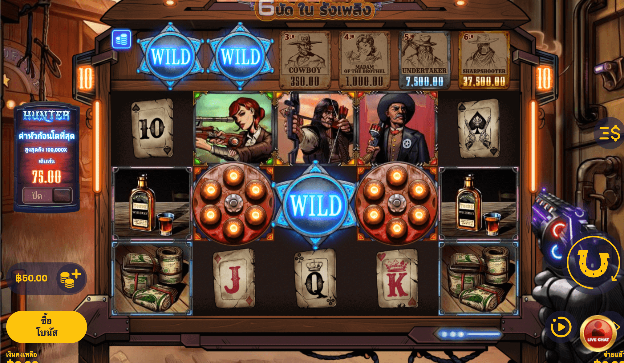 6 in the Chamber Blueprint Gaming game Joker388